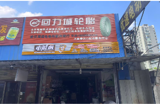 渭南门头店招