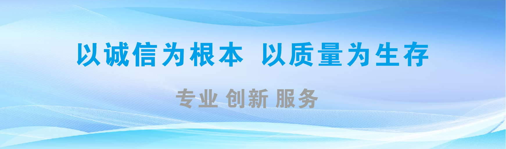 渭南凯创传媒-全国户外广告发布商
