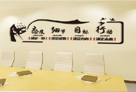 渭南企业文化墙主要展示什么？