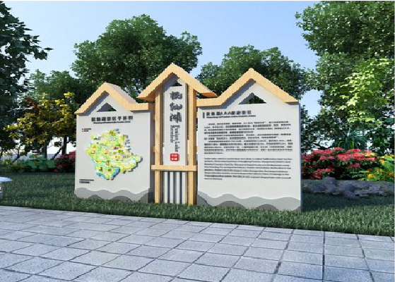 渭南景区标识标牌设计要求。