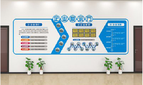 渭南设计师必看的文化墙设计定律。