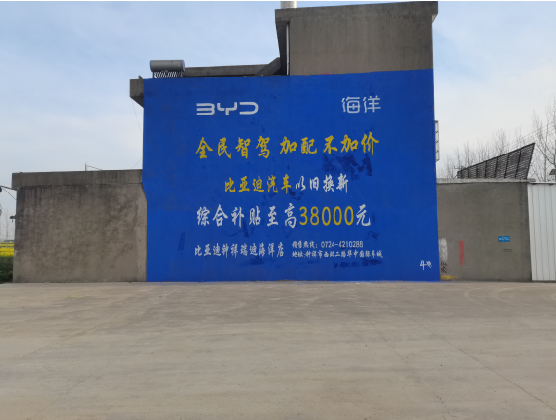 渭南墙固是否有必要刷？