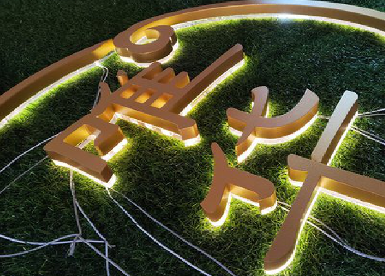 渭南门头上的发光字你选对了吗？