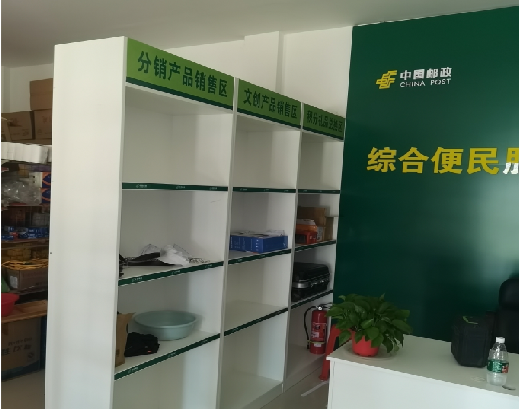 渭南邮政快递点装修