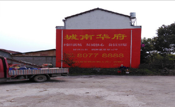 渭南墙体彩绘如何呈现最大效果？