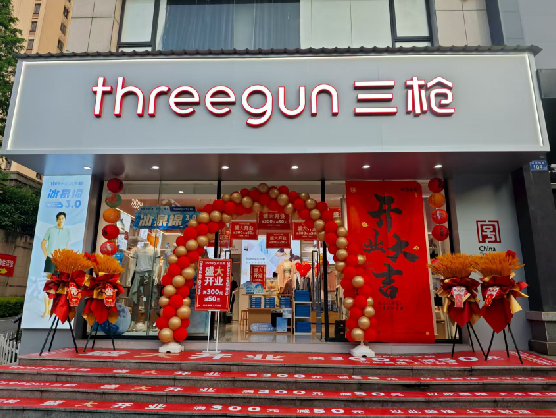 渭南三枪连锁店装修