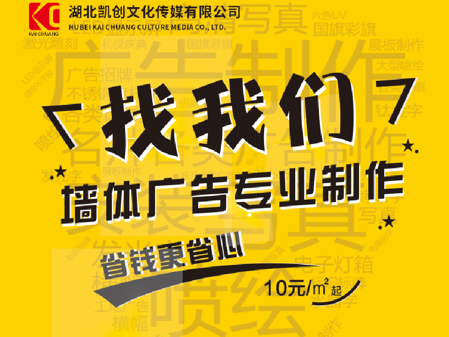 渭南如何增加广告公司的业务量？