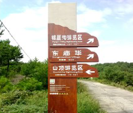 渭南标识标牌制作验收标准有哪些？