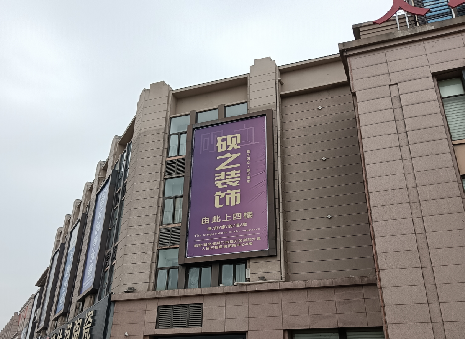 渭南高空喷绘如何安装？