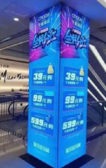 渭南三面立柱灯箱如何制作？