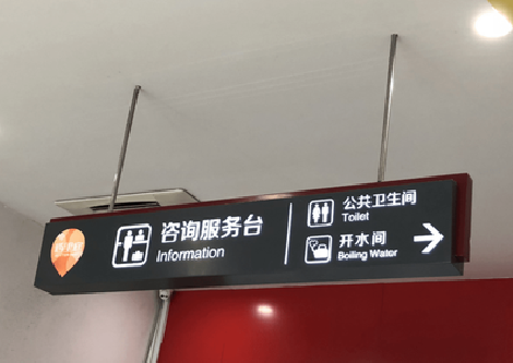 渭南商场标识牌如何和商场整体装修风格保持一致？